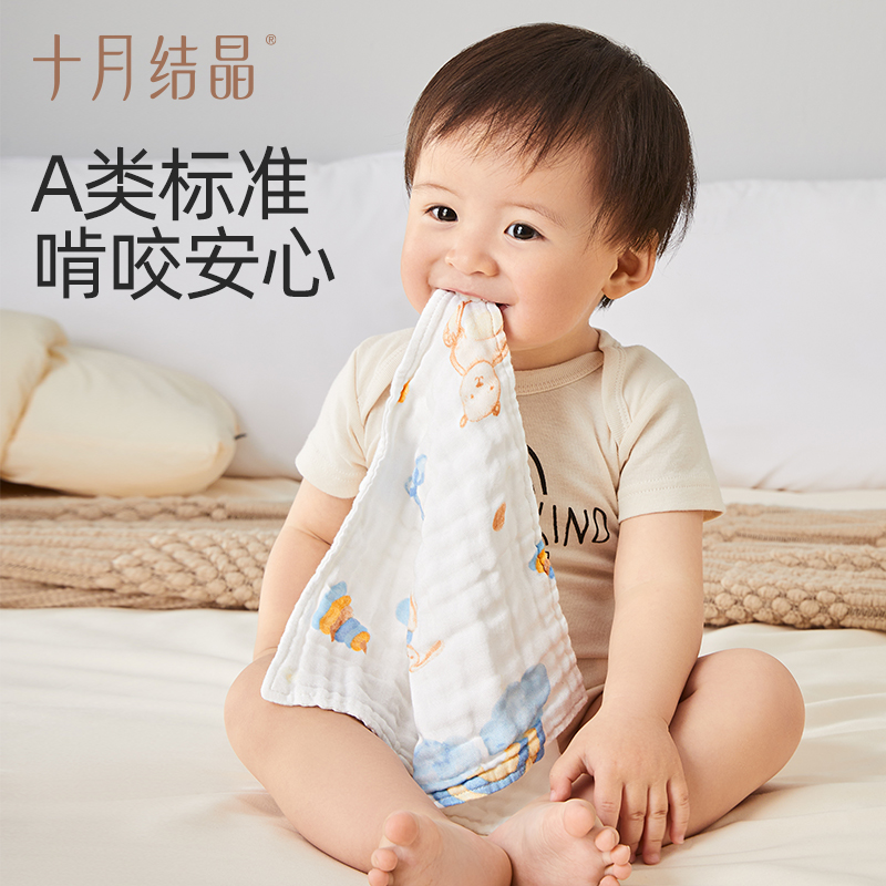十月结晶新生婴儿待产包满月百天礼宝宝衣服纯棉浴巾方巾包单春秋