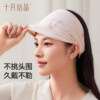 October crystal maternity headscarf and headband to prevent wind and confinement