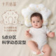October Crystal Slope Pillow Newborn Baby Shaping Pillow