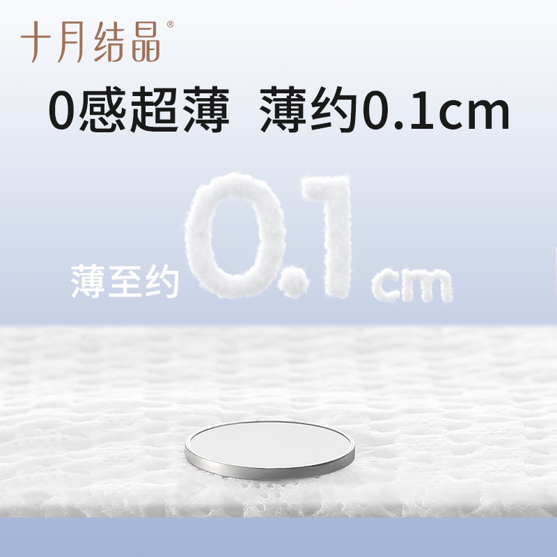 十月结晶蚕丝奢柔宝宝亲肤拉拉裤超薄透气婴儿大码尿不湿学步裤