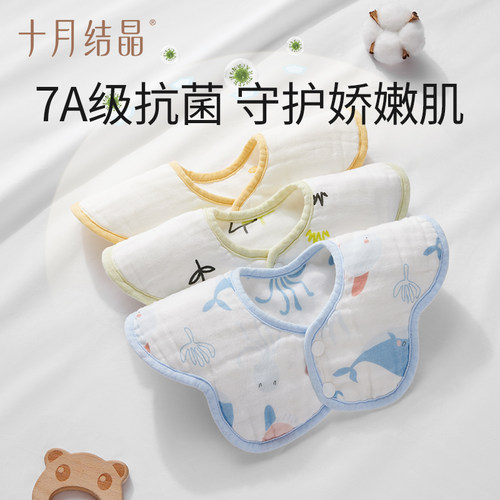 十月结晶婴儿口水巾纯棉新生儿宝宝纱布围嘴3条围兜好洗易干春夏 - 图2