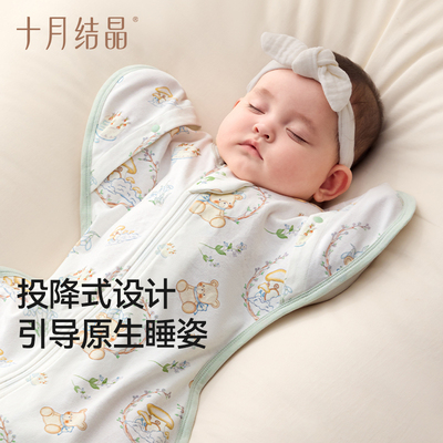 十月结晶防惊跳投降式婴儿睡袋