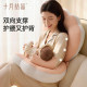 October Crystal Double Layer Nursing Pillow Slope Anti-spill Milk