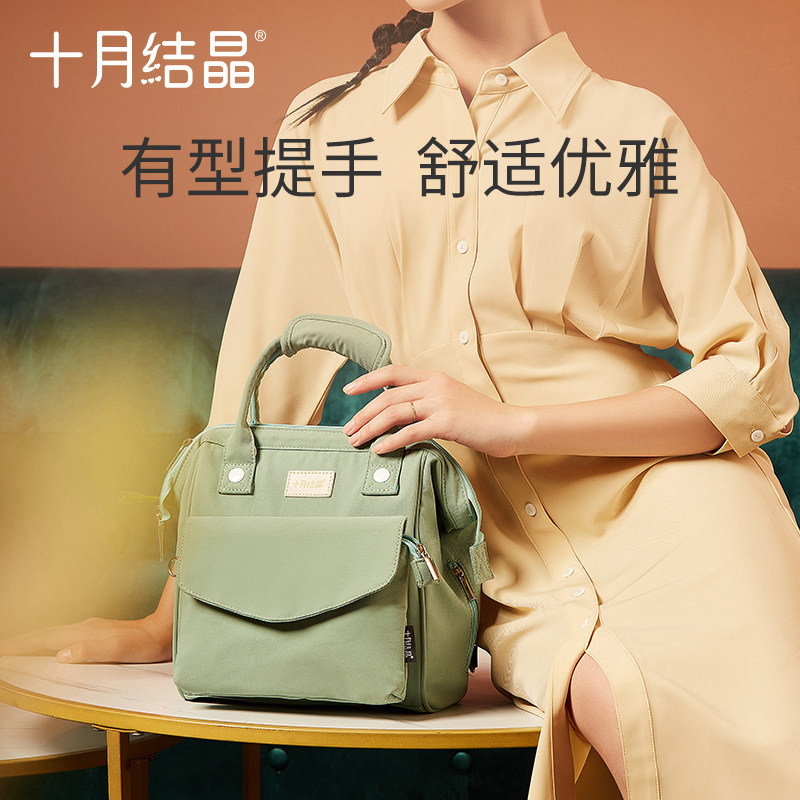 十月结晶新款小巧手提外出妈咪包 十月结晶恩孝妈咪包/袋