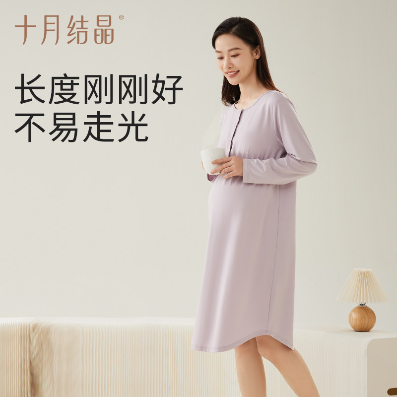 十月结晶孕妇睡裙带胸垫纯棉哺乳睡衣前开扣待产裙月子服连衣裙,淘宝优惠券,粉丝福利购,淘宝优惠卷