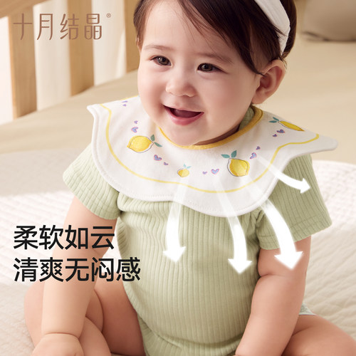 十月结晶婴儿口水巾纯棉新生儿宝宝纱布围嘴3条围兜好洗易干春夏 - 图3