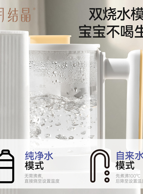 十月结晶小暖舱婴儿三合一喂养台