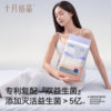 October crystallized disposable mattress maternity care pad
