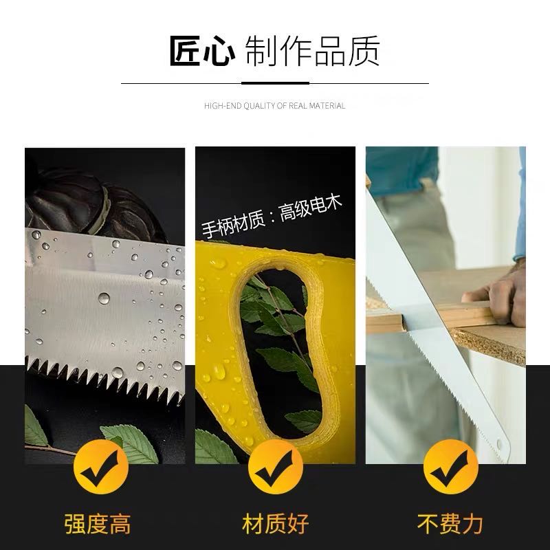 晟鹏东北林工手板锯木工锯手工锯木工专用园林锯子 家用手锯 户外