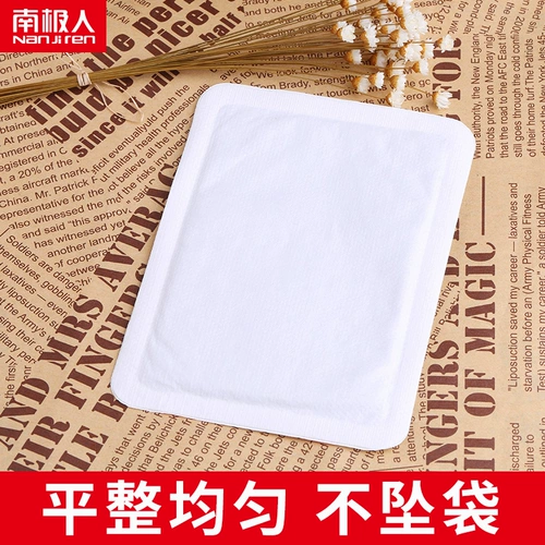 南极人 Освежающие детские согревающие наклейки