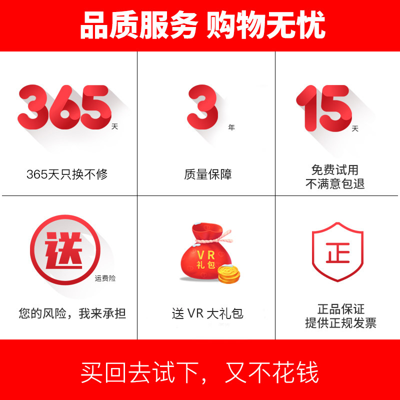 vr 3d ar华为vivo小米苹果眼睛一体机 速戴智能眼镜/VR设备