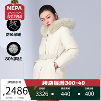 NEPA WEATHER RESISTANT 2023 AUTUMN WINTER NEW PINT OUTDOOR LADY WINDPROOF MEDIUM LONG STYLE WARM GOOSE DOWN DOWN JACKET 7J82077