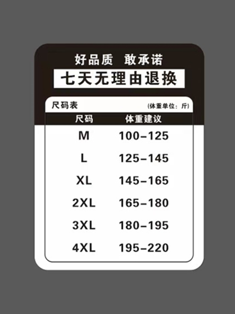 【国宝熊猫印花】卡宾男装索罗那凉感T恤2023夏新款潮流圆领短袖