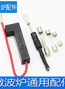 适用格兰仕微波炉高压电容1UF2100V全新原装通用电容器微波炉配件