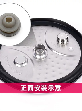 美的电压力锅固定胶座MY-HT5070P/HT5077PG/HT5085PG胶塞胶圈配件