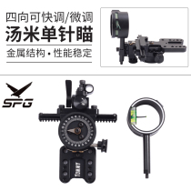 SPGTommy single needle aiming compound bow fire pig bow and arrow archery fine tuning quick adjustment aiming mating device 4 6 8 times lenses