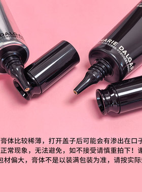 上海玛丽黛佳混干皮保湿贴肤平价