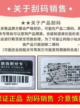 玛丽黛佳种籽气垫替换芯15g