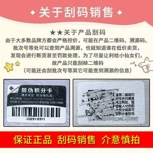 玛丽黛佳种籽气垫贴肤持妆保湿粉女底液不拔干混干皮不易脱妆 - 图1