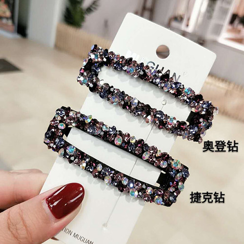 韩版抖音网红奥登捷克钻彩钻长方形ＢＢ夹掰掰夹发夹子边夹留海夹 - 图0