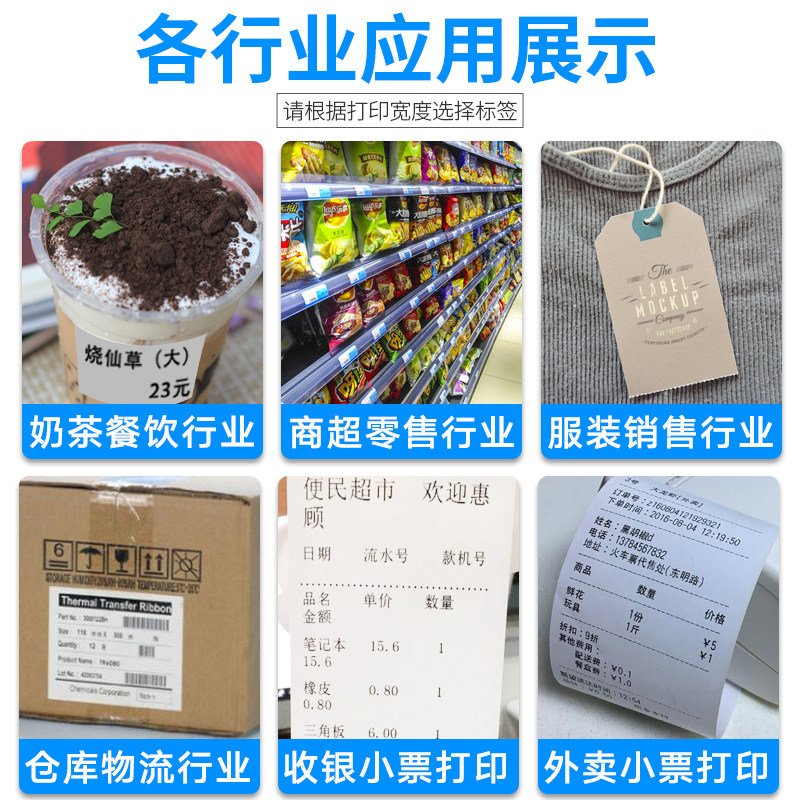 芯烨xp-p323便携式蓝牙四通打印机 杰伦办公标签机/条码打印机