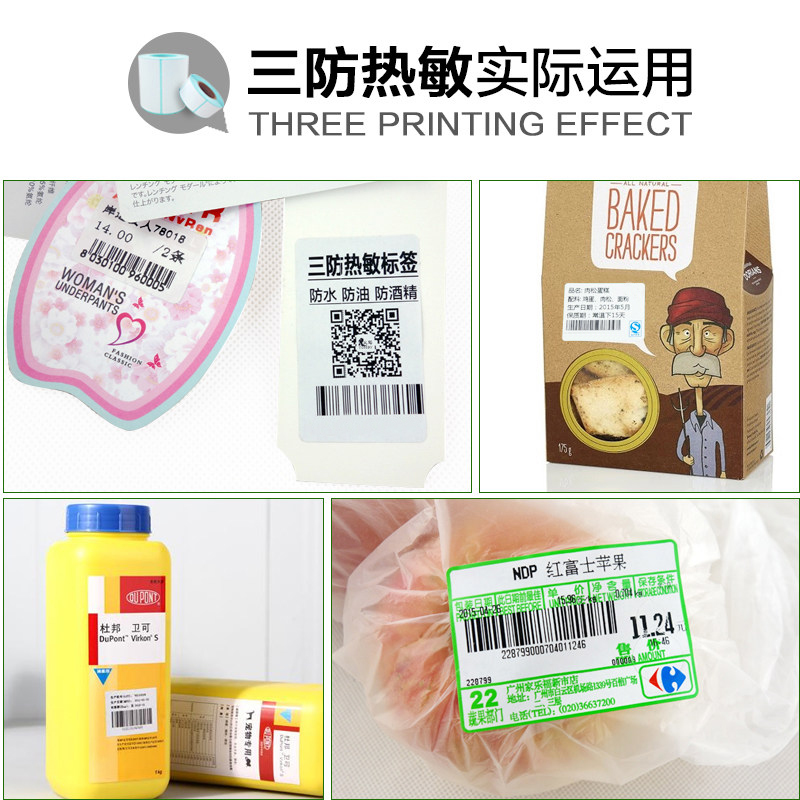 Print thermal self-adhesive blank label electronic scale paper