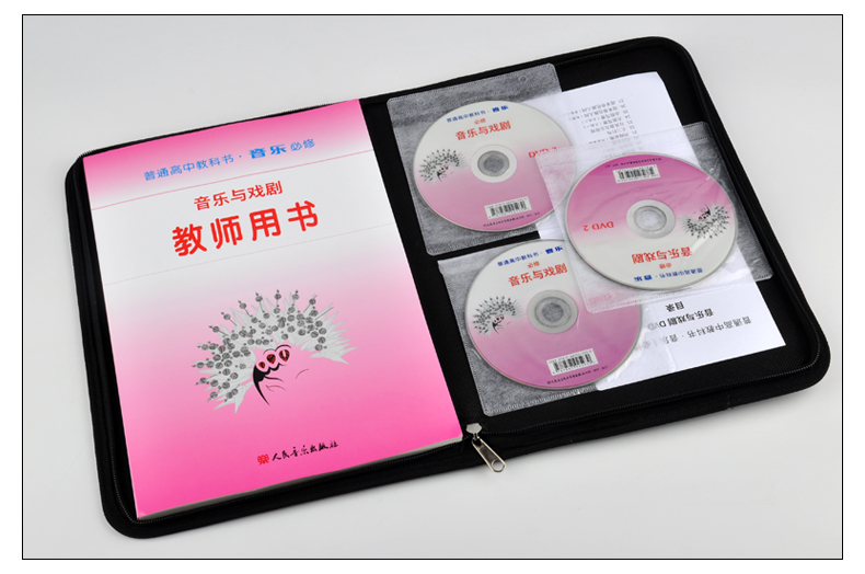 正版 普通高中教科书音乐(必修) 音乐与戏剧 教师用书(附6DVD)人民音乐出版社 人音版课本教案教学 - 图0