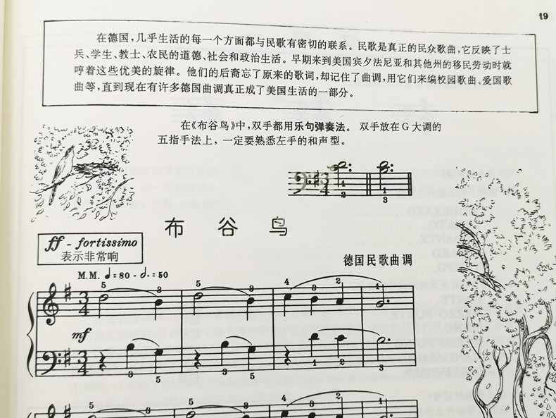 正版 大汤1 约翰汤普森现代钢琴教程1 扫码可选购配套音视频 幼儿儿童成人自学钢琴书初学者入门零基础教材曲谱钢琴谱大全,淘宝优惠券,粉丝福利购,淘宝优惠卷
