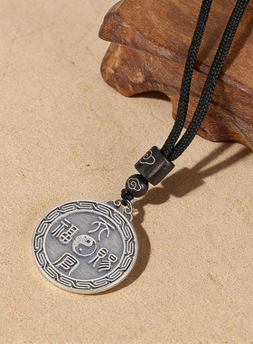 白铜浮雕太极天官赐福吊坠