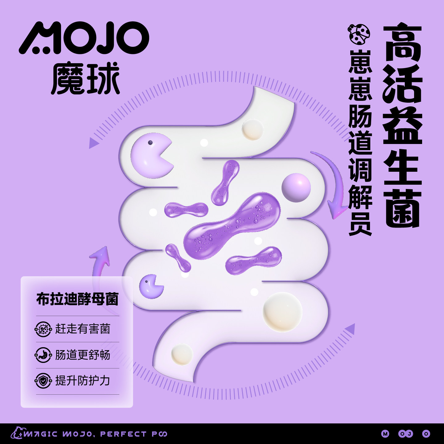 魔球布拉迪益生菌狗狗猫咪冻干零食昆虫蛋白肠胃宠物磨牙发腮营养,淘宝优惠券,粉丝福利购,淘宝优惠卷