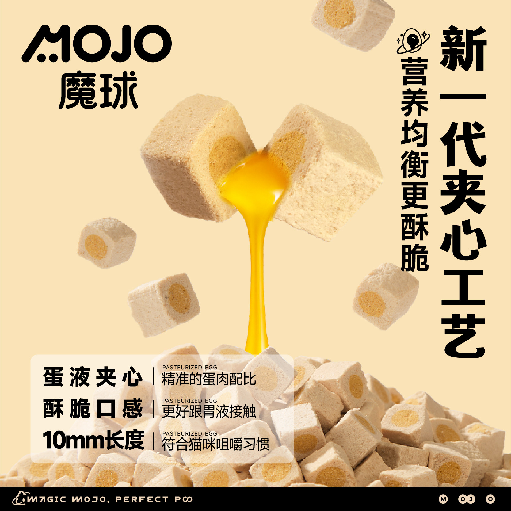 魔球无菌蛋全价主食冻干狗狗美毛养胃蛋黄鸡肉鳕鱼油宠物鲜肉主粮,淘宝优惠券,粉丝福利购,淘宝优惠卷