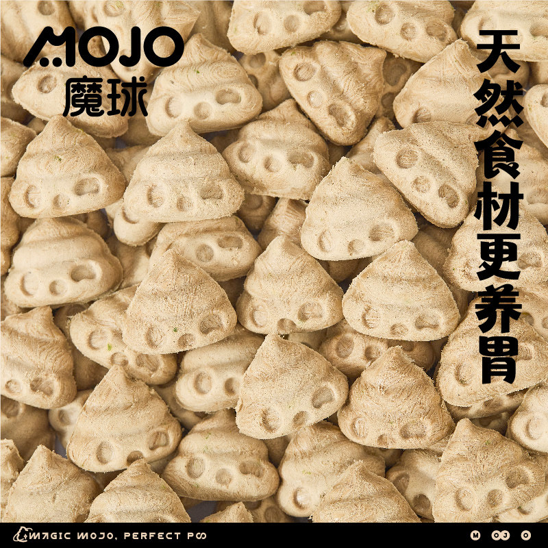 魔球全价主食冻干养胃益肠草肚便便鲜牛成幼狗狗主粮营养宠物零食,淘宝优惠券,粉丝福利购,淘宝优惠卷