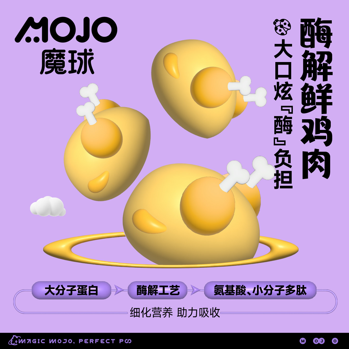 魔球布拉迪益生菌狗狗猫咪冻干零食昆虫蛋白肠胃宠物磨牙发腮营养,淘宝优惠券,粉丝福利购,淘宝优惠卷