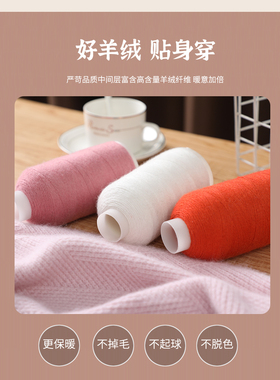正品机织特价羊毛线山羊绒100%