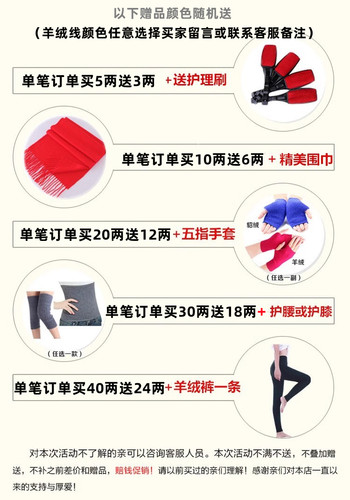 雪绒尔羊绒线正品山羊绒100%机织细线手编毛线宝宝围巾细毛线特价 - 图2