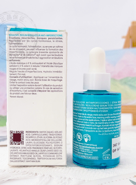 新版Ducray护蕾Keracnyl控油清痘抗瑕疵精华液8%壬二酸3%果酸30ml
