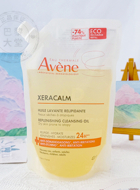 法国Avène/雅漾AD滋润舒缓沐浴油1L 特应性保湿滋养淋浴油婴幼儿