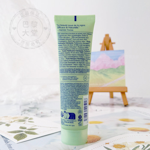 法国CAUDALIE欧缇丽控油祛痘调理乳60ml清爽净化毛孔平衡油脂面霜 - 图0