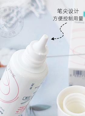 雅漾疤痕修复凝胶30ml