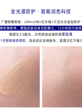 法国Bioderma贝德玛皙妍X盾润色防晒乳40ML轻薄清爽隔离霜-浅肤色