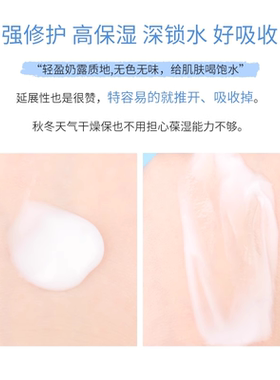 CeraVe适乐肤舒缓保湿润肤C乳