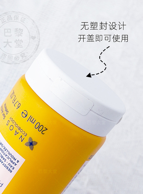 Bioderma贝德玛隐形防晒乳200ml
