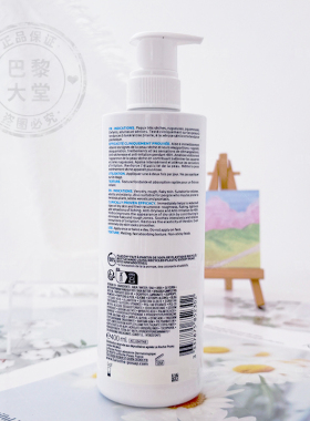 法国/理肤泉10%尿素滋润身体乳霜400ml 毛周角化止痒补脂修复屏障