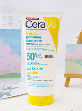 新品！CeraVe适乐肤隐形保湿防晒乳霜75/177ml面部身体防水汗海边