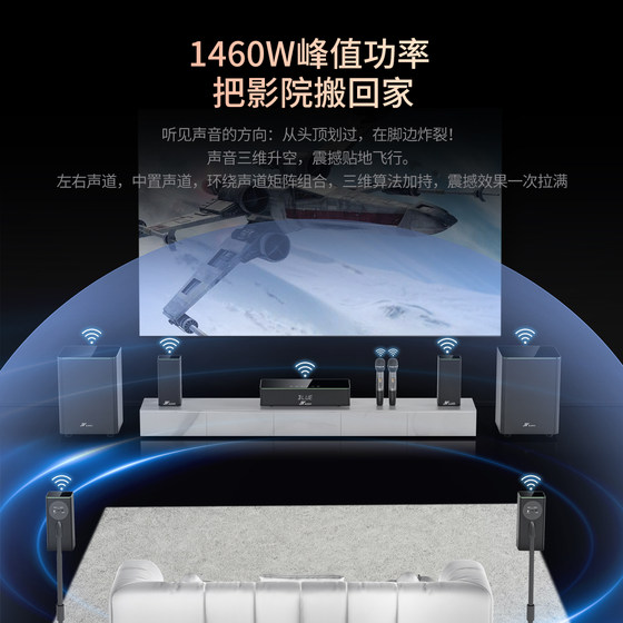 万音A91家庭ktv音响套装唱歌全套设备点歌机家用卡拉OK一体机功放