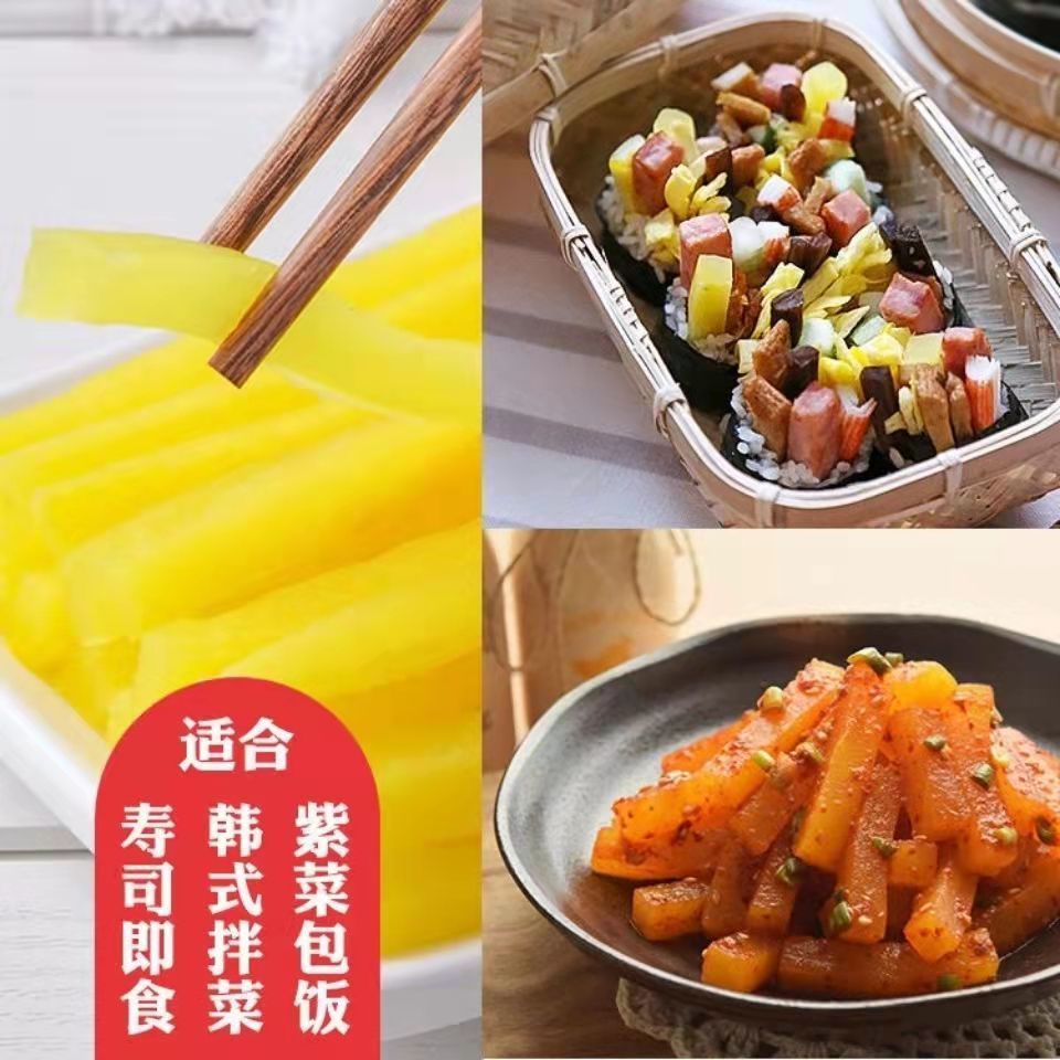 小伙子寿司萝卜条500克 韩国紫菜包饭盐渍菜爽口酸甜萝卜寿司料理 - 图2