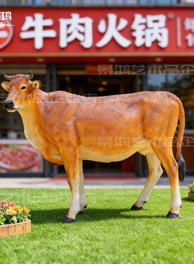 仿真玻璃钢黄牛雕塑摆件田园景观