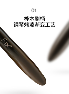 菲丝加芬松毯ST40点彩杏仁刷