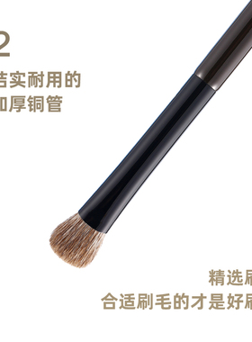 菲丝加芬新松毯S系列限量版黄狼尾灰羊毛黑狐眼部刷柔软亲肤