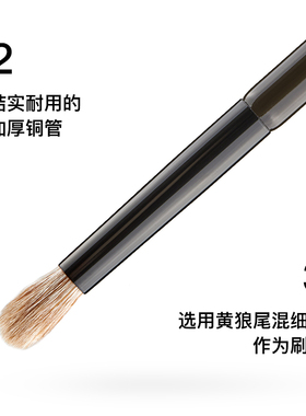 FIX+菲丝加芬2.0松毯ST30中号晕染刷 细嫩混黄狼尾眼影刷化妆刷